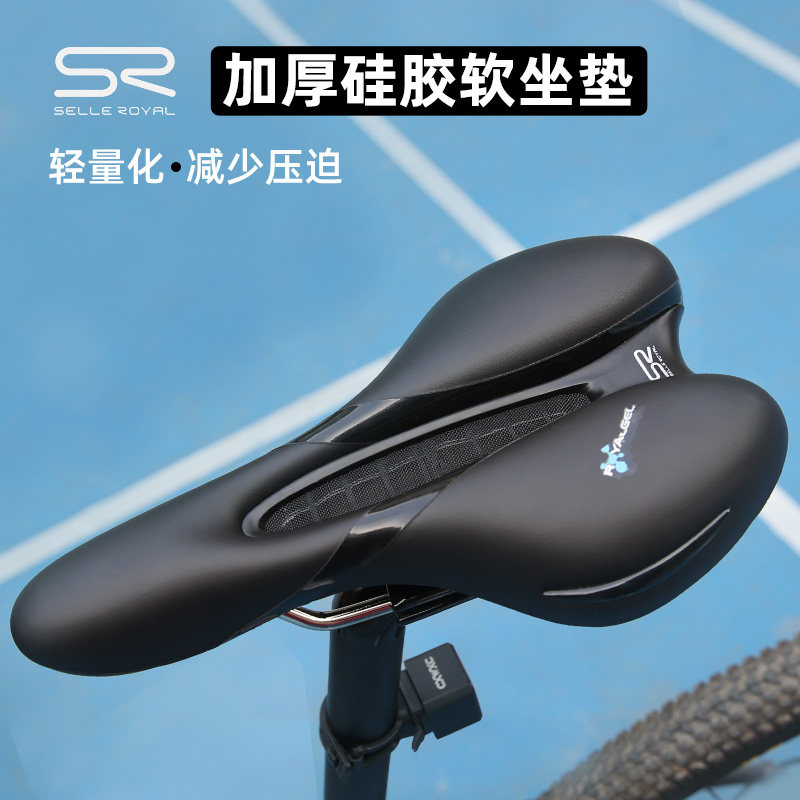 SELLE ROYAL MOVER SROYAL SROOL SREAL SREAL COMPANY 5131HE