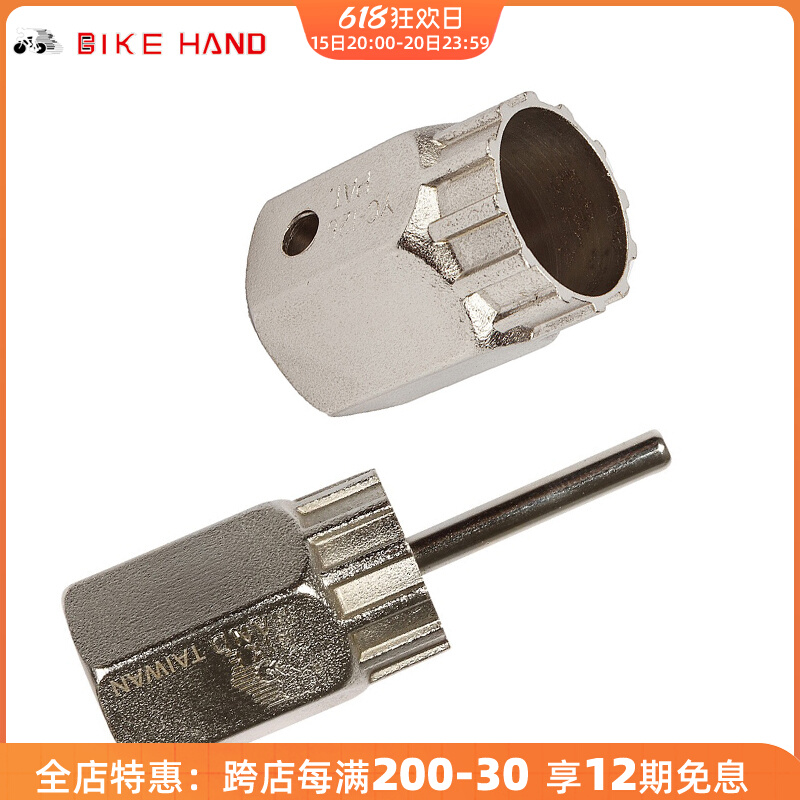 BIKEHANG Taiwan origin mountain bike flywheel tool card fly tool cassette flywheel disassembly and installation