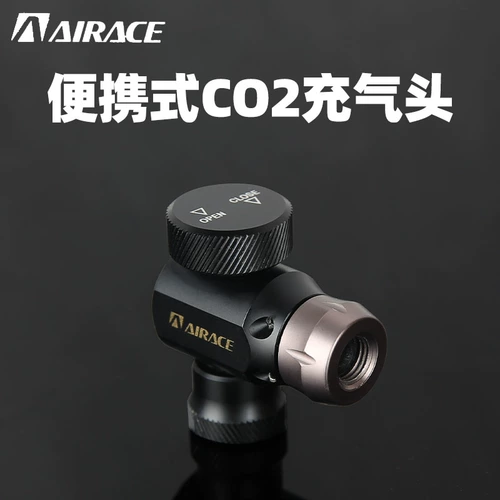 Airace Diocide Dioxide Gas Cylinder CO2 велосипед