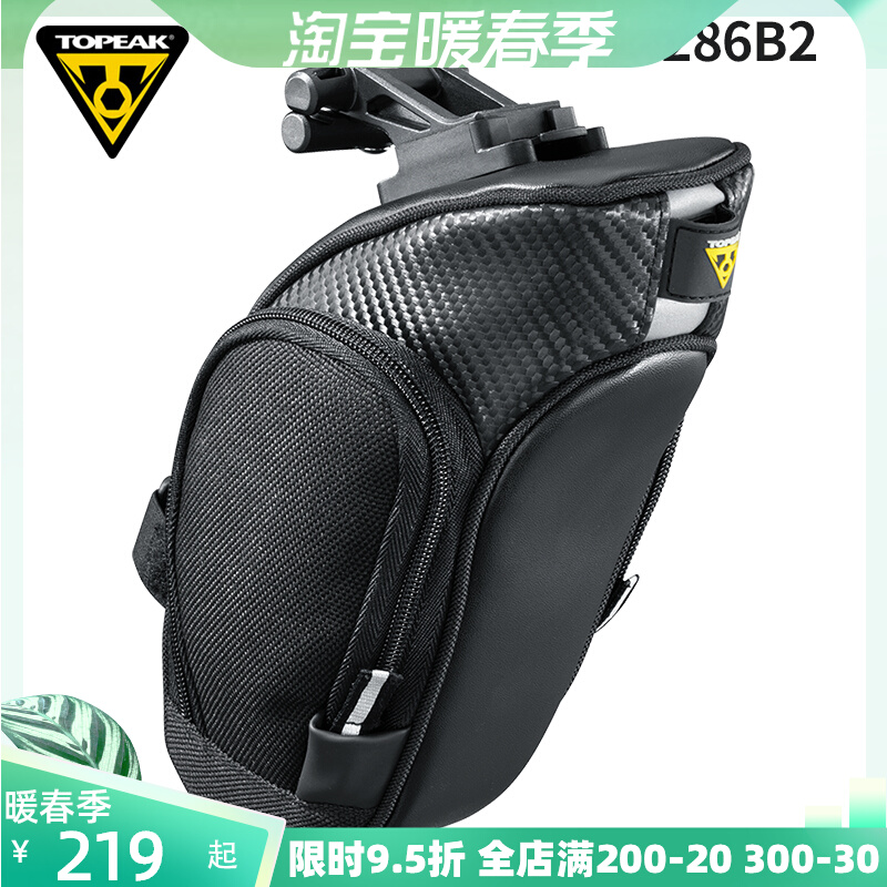 Topeak mountain bike saddle seat cushion bag saddle bag tail bag TC2286B TC2285B TC2287B