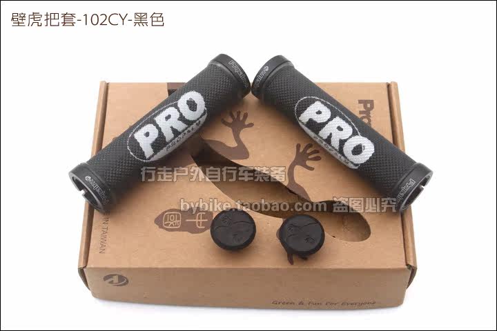 Poignées de vélo PROPALM - Ref 2354738 Image 12