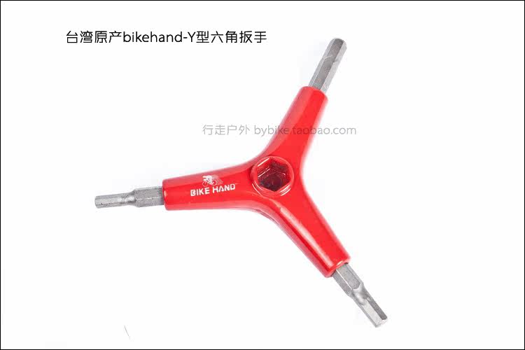 Outils pour vélo BIKEHAND - Ref 2281501 Image 3