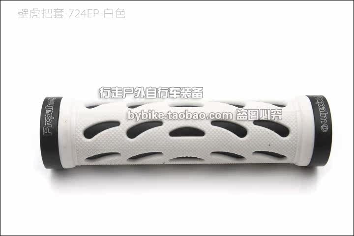 Poignées de vélo PROPALM - Ref 2343996 Image 17