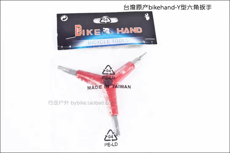 Outils pour vélo BIKEHAND - Ref 2281501 Image 6