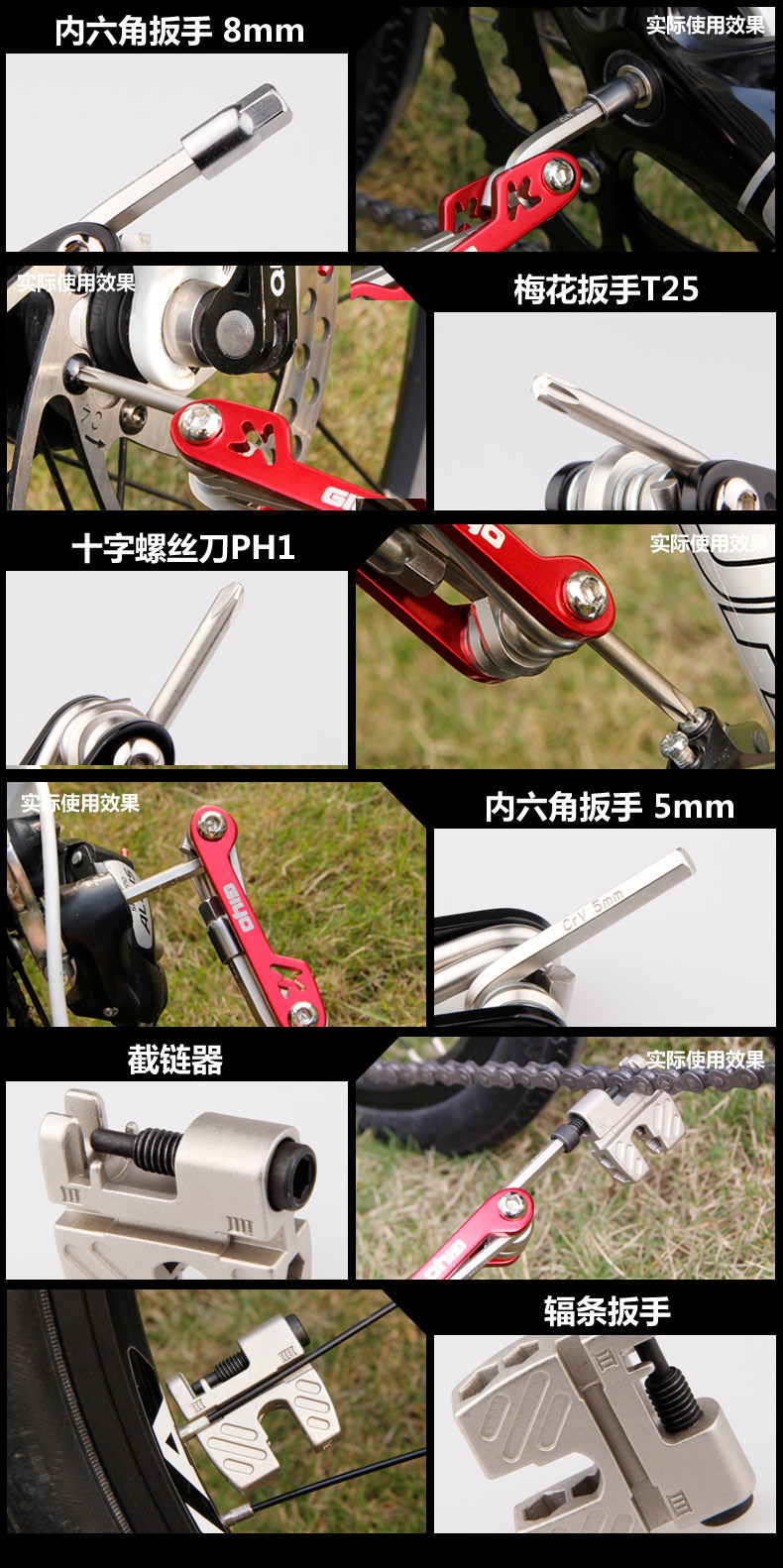 Outils pour vélo GIYO - Ref 2284078 Image 15