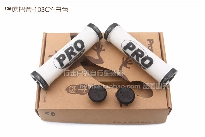 Poignées de vélo PROPALM - Ref 2354738 Image 11