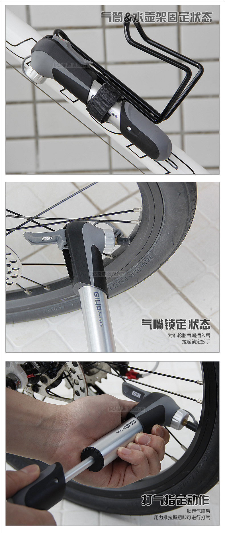 Outils pour vélo GIYO - Ref 2284078 Image 13