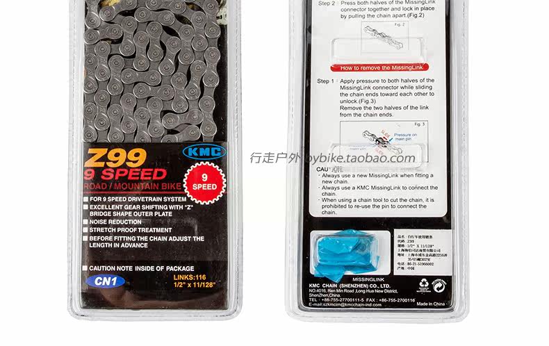 Chaîne de vélo - Ref 2373292 Image 14