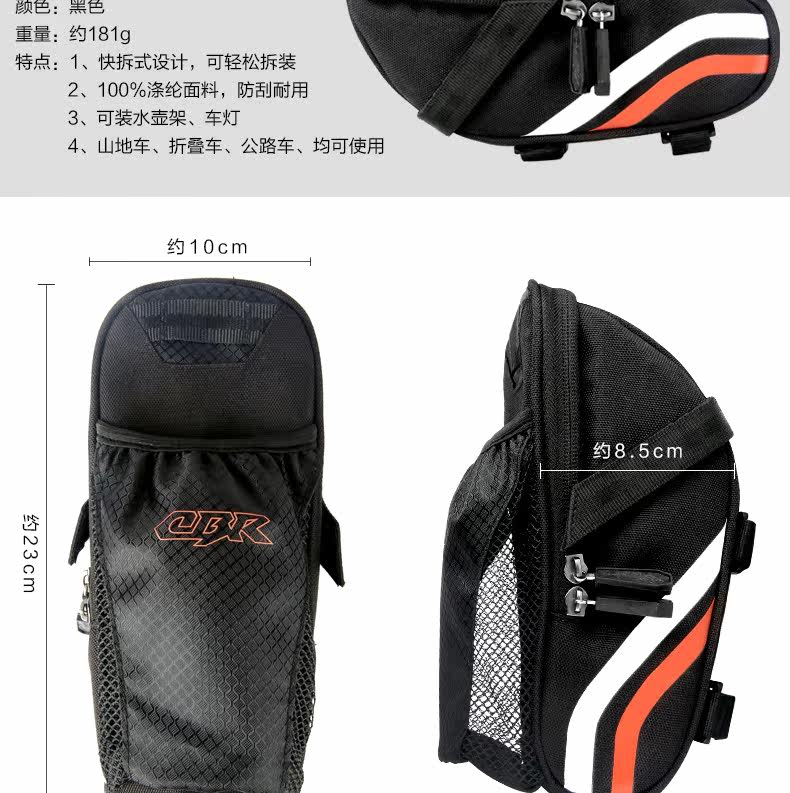 Sacoche pour vélo mixte - Ref 2232835 Image 8