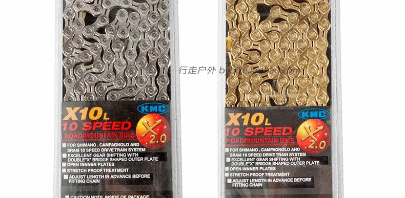 Chaîne de vélo - Ref 2373292 Image 23