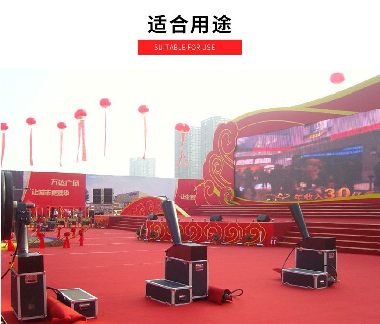 Bar CO2 color printing paper machine Pellet machine Open paper blower stage smoke atmosphere large rainbow machine