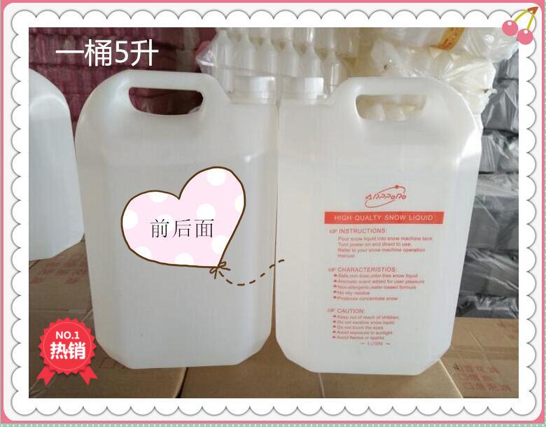 Large Snowflake Machine Shake Head Snowflake Machine Special Snowflake Oil Christmas Concentrate Snowflake Oil Theater Snowflake Water Bulk