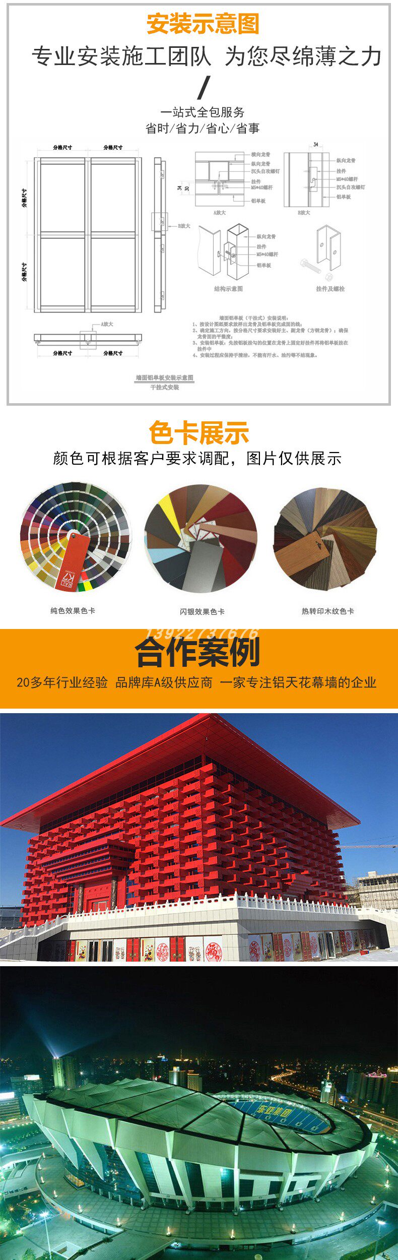 河源氟碳铝单板加工生产X质服务