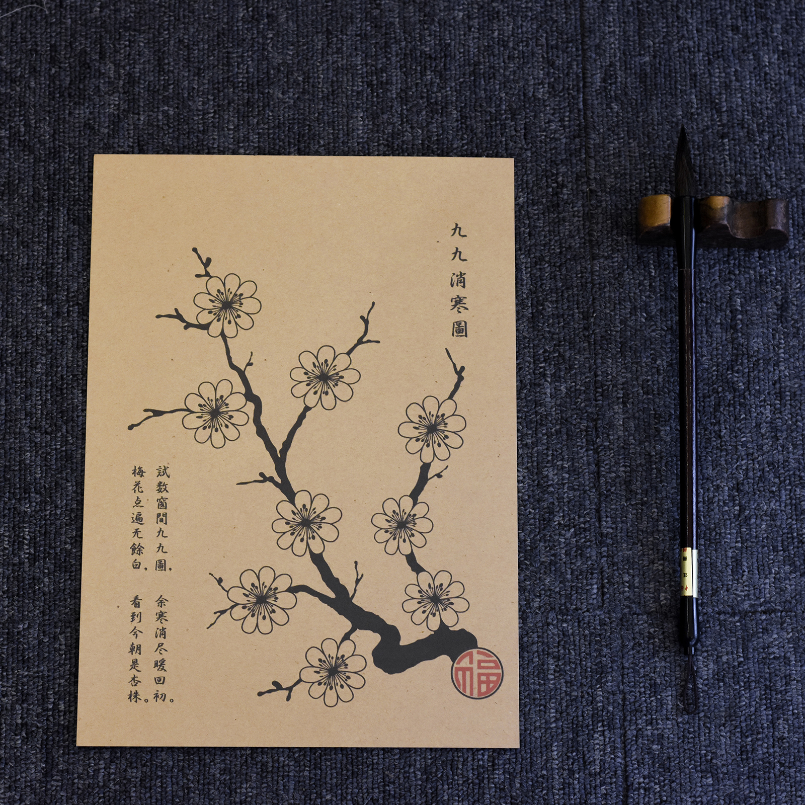 Ninety-nine cold figure plum blossom diagram kraft paper Winter solstice event New Year painting Lichun traditional festival gifts