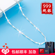 999 sterling silver necklace female summer su chain silver chain without pendant foot silver new Valentines Day Tanabata gift for girlfriend