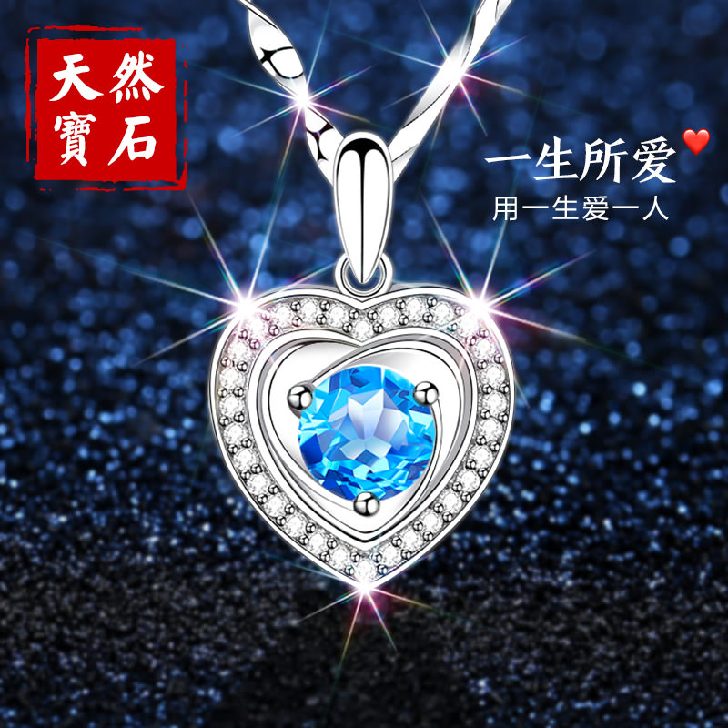 Ocean Heart Silver Necklace Female Sterling Silver Beating Heart Pendant Eternal Heart Jewelry Birthday Gift for Girlfriend