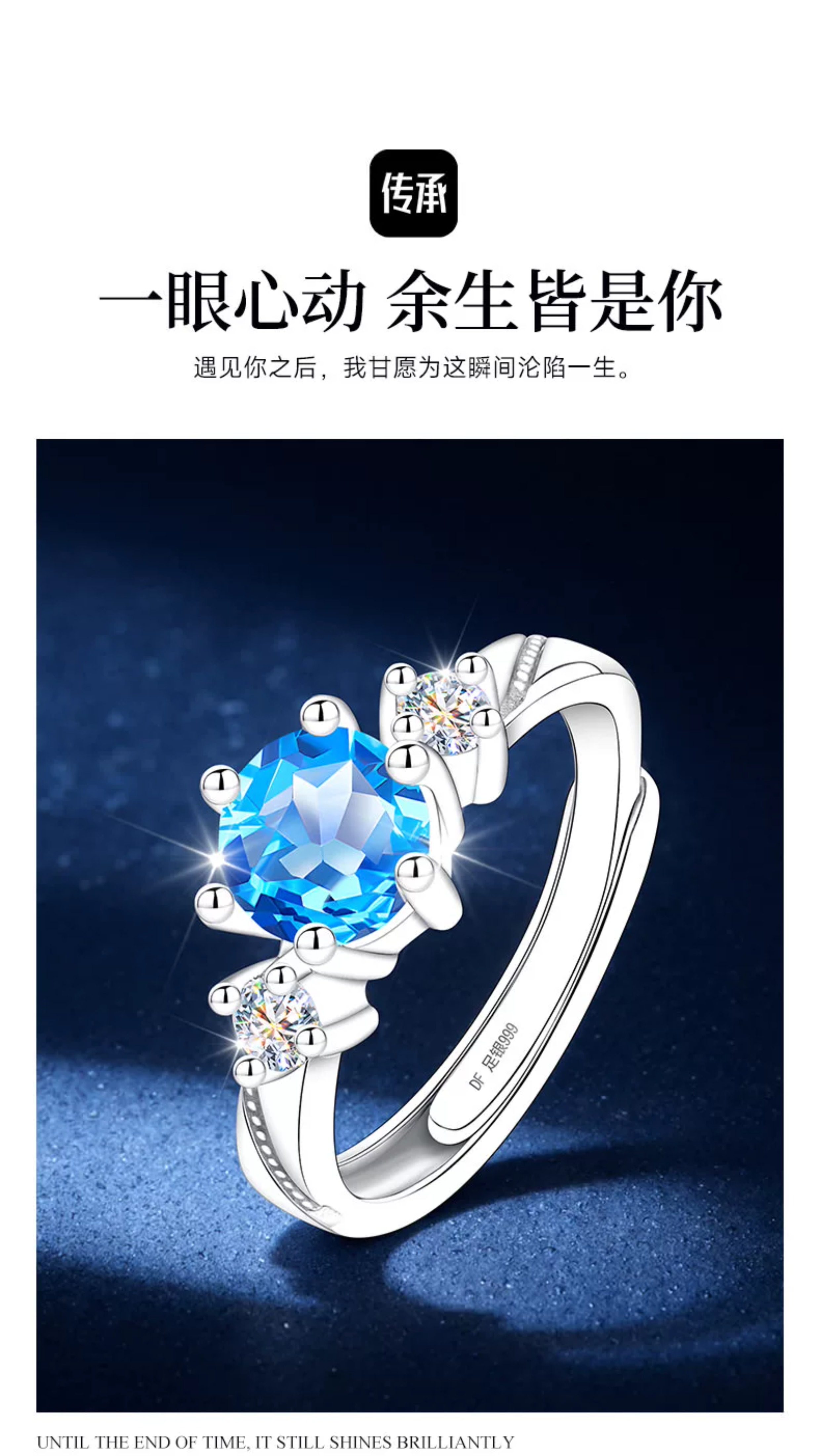 银饰戒指 银999纯银戒指女单人女士蓝托帕石情侣对戒520送女朋友礼物送女友 Oriental beauty east