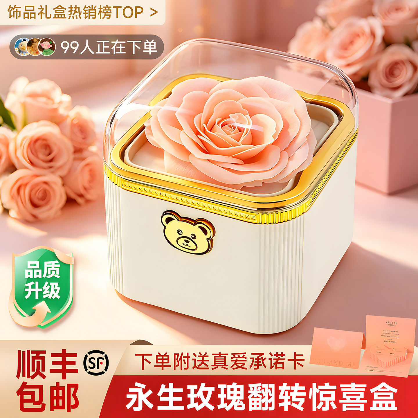 Rose everlasting flower magic surprise flipping box Birthday bear cake Necklace Ring jewelry box automatic rotation