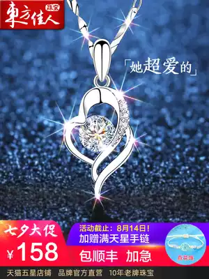 Silver necklace female sterling silver summer couple 2021 new girl pendant birthday Tanabata Valentine's Day gift to girlfriend