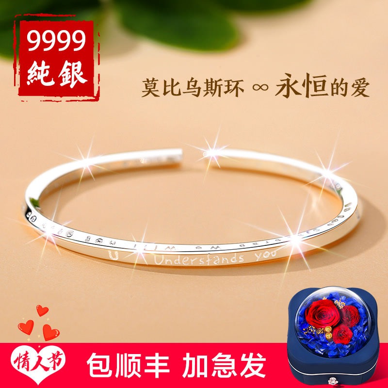 Silver bracelet women's 9999 sterling silver hand jewelry ladies silver bracelet young couple silver jewelry Valentine's Day gift to girlfriend