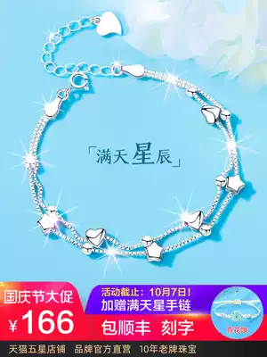 Gypsophila sterling silver hand female Xia ins niche design 2021 new couples Girl star jewelry