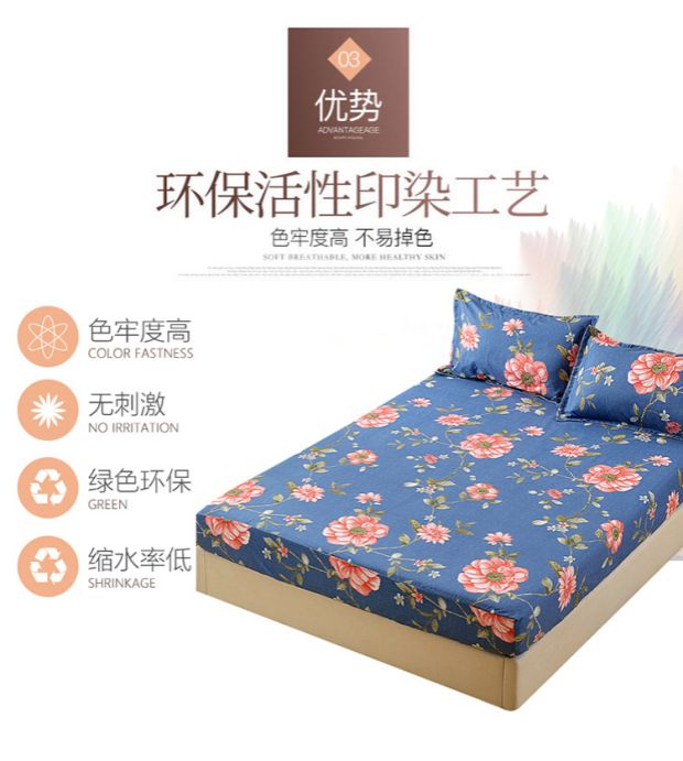 Giường trải giường đơn trải giường Simmons bảo vệ bọc nệm chống trượt bao gồm tất cả 1.5m1.8 phủ bụi mùa đông ga chun trải giường	