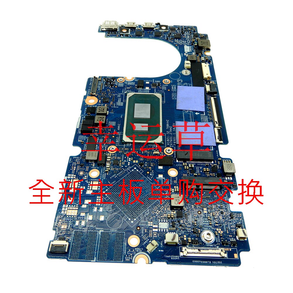 戴尔5310主板才180块?别乱买!我拆过3台,真劝你三思!_笔记本零部件_淘宝数码网