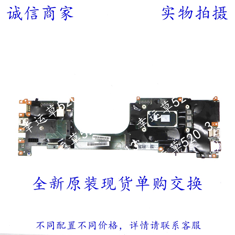 Suitable for ThinkPad X1 Carbon 9Th X1 Yoga 6Th Gen X1C Nm-D341 Motherboard