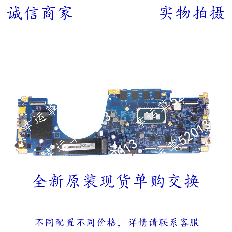 Suitable for Lenovo ThinkPad X13 Yoga Gen2 203015-1 Motherboard Suitable for Lenovo ThinkPad X13 Yoga Gen2 203015-1 Motherboard