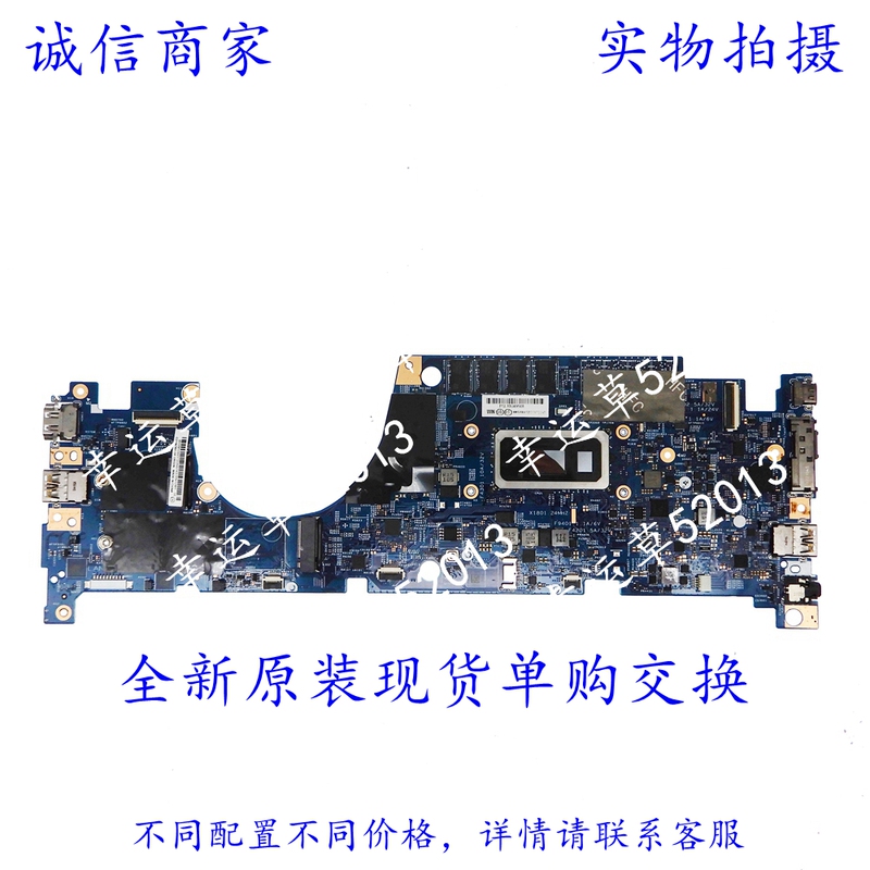 Suitable for Lenovo ThinkPad L13 Gen1 S2 Gen5 18834-1m 18834-1N Motherboard
