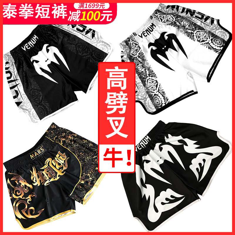 Venom Muay Thai shorts Male UFC Boxing Sanda suit Martial Arts sports fitness Running training Fighting MMA boxing pants