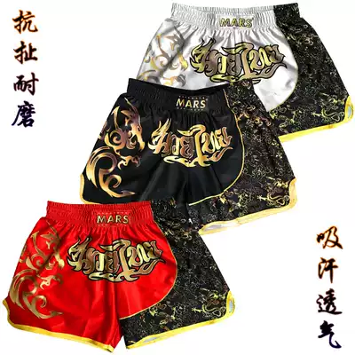 Boxing Shorts Men's Sanda Clothing MMA Muay Thai Fighting Training Quick Dry Sports Running UFC Fighting Gym