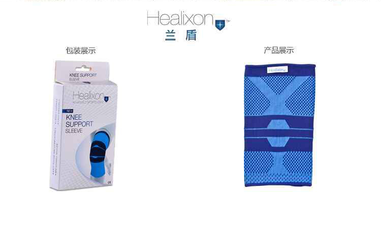 Healixon Khiên xanh châu Âu chạy miếng đệm đầu gối nam và nữ thể thao đi bộ đường dài bóng rổ bóng đá bảo vệ thiết bị nhẹ thoáng khí ấm áp bó đầu gối thể thao