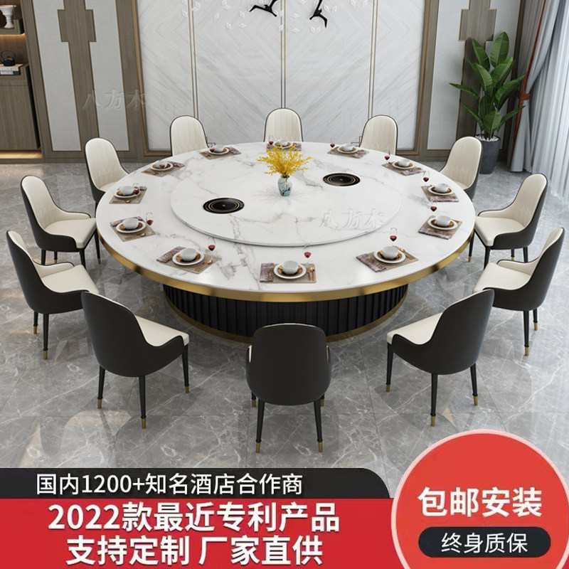 Hotel Electric Dining Table Marble Tabletop Electric Dining Table 15 People 20 People Commercial Solid Wood Round Table Turntable Big Round Table
