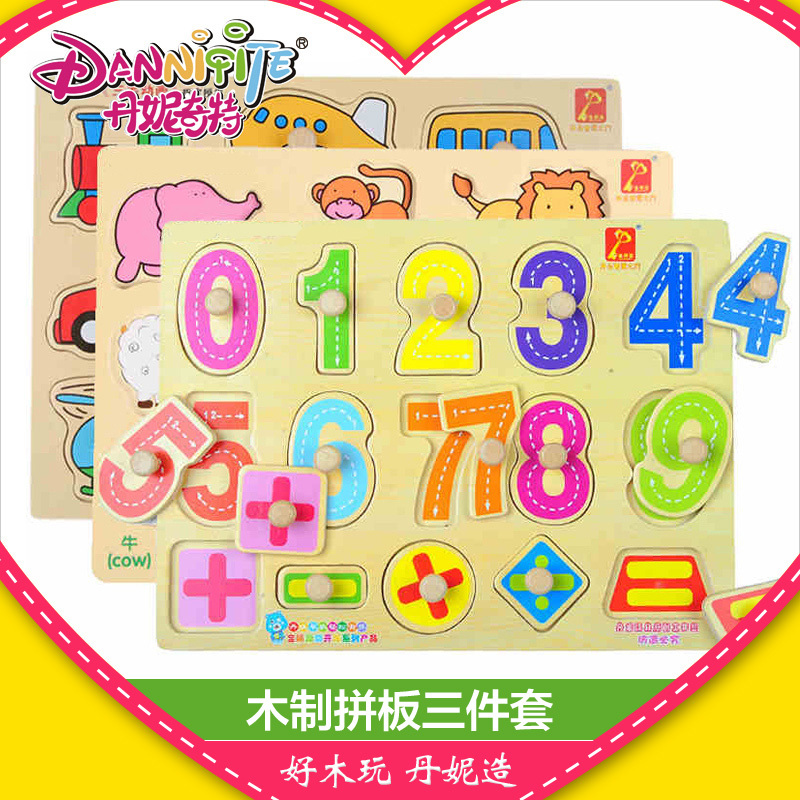 Children's Hands Grab Board Toy Animal Digital Insert Early Teach Young Children 1-3-Year-Old Parent-child Wooden Beneficial Jigsaw Puzzle