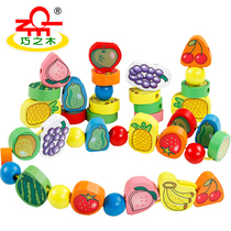 Childrens wooden building blocks beaded beaded toys early childhood education baby beaded fruit string music threading 2-3-4 years old