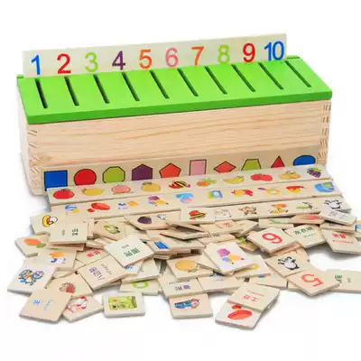 Wooden knowledge classification learning box shape digital animal fruit matching enlightenment early education Wooden children's toys