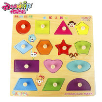 Dannicit wooden grip shape cognitive panel early childhood puzzle puzzle puzzle puzzle toy 1-3 years old