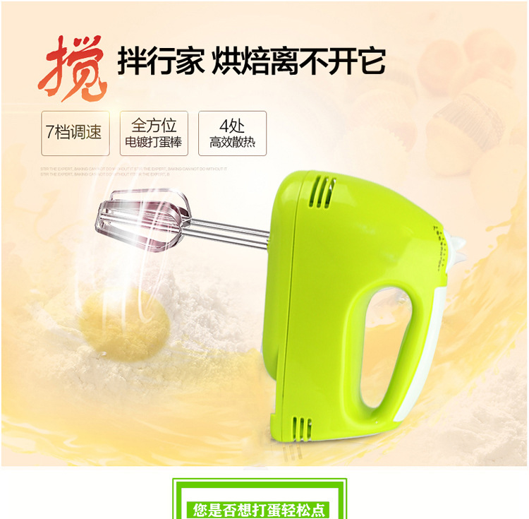 máy đánh trứng cầm tay loại nào tốt Máy đánh trứng cầm tay công suất cao Máy đánh trứng cầm tay điện tự động nướng kem trộn tùy chỉnh LOGO - Máy trộn điện máy đánh trứng haeger