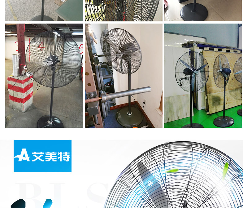 Quạt sàn công nghiệp Emmett Quạt công nghiệp công suất cao 750 nhà máy lớn xưởng sản xuất quạt sàn khối lượng không khí lớn - Quạt điện quạt điều hòa nakami