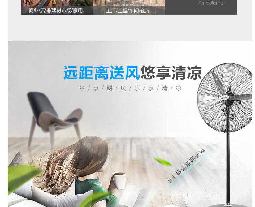 Quạt sàn công nghiệp Emmett quạt công suất cao quạt công suất lớn 650 quạt sàn nhà máy sàn điện - Quạt điện quạt điều hòa hatari
