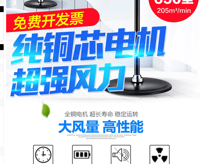 quạt trần mr vũ Quạt sàn công nghiệp Emmett quạt công suất cao quạt công suất lớn 650 quạt sàn nhà máy sàn điện - Quạt điện quạt hút gió âm trần