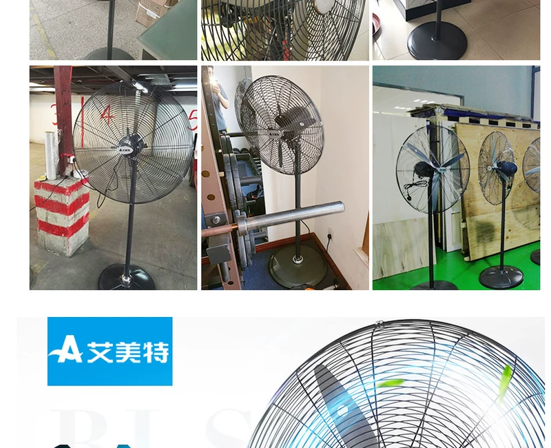 Quạt sàn công nghiệp Emmett quạt công suất cao quạt công suất lớn 650 quạt sàn nhà máy sàn điện - Quạt điện