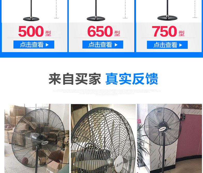 Quạt sàn công nghiệp Emmett Quạt công nghiệp công suất cao 750 nhà máy lớn xưởng sản xuất quạt sàn khối lượng không khí lớn - Quạt điện quạt điều hòa nakami