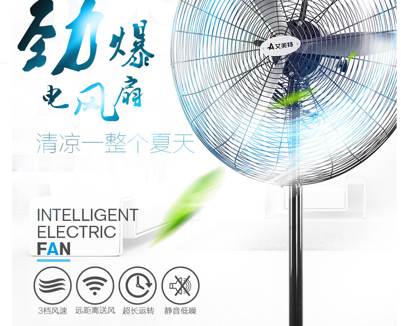 Quạt sàn công nghiệp Emmett quạt công suất cao quạt công suất lớn 650 quạt sàn nhà máy sàn điện - Quạt điện quạt điều hòa hatari