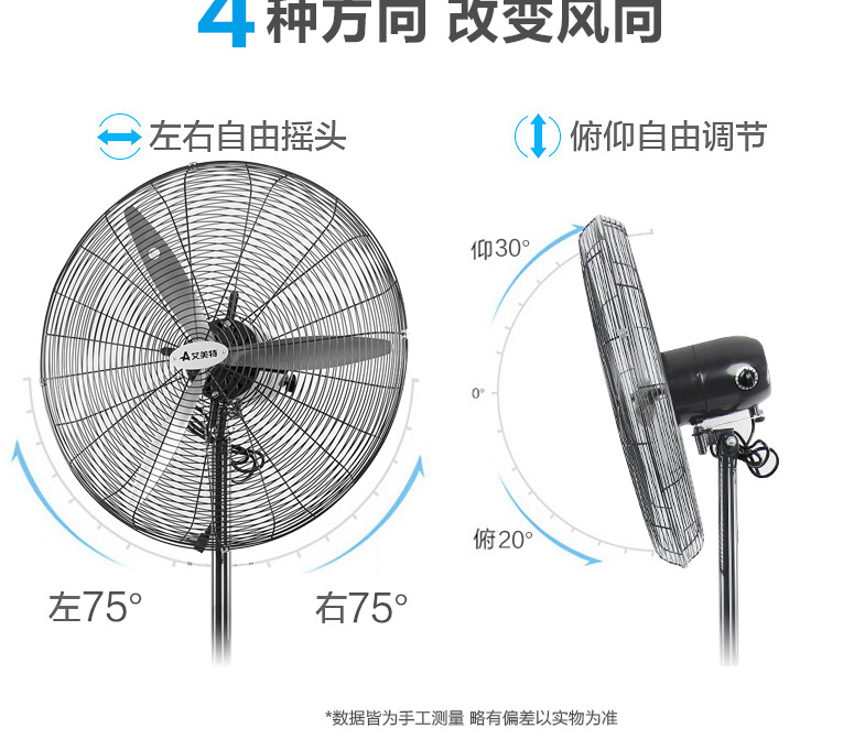 Quạt sàn công nghiệp Emmett Quạt công nghiệp công suất cao 750 nhà máy lớn xưởng sản xuất quạt sàn khối lượng không khí lớn - Quạt điện quạt điều hòa nakami