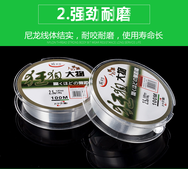 Liên minh Wei Liên minh 100m dây câu chính Dây câu cá giá cần câu máy