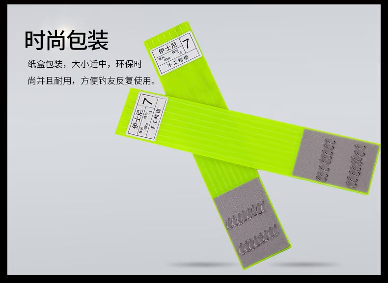 Wei Union buộc dây câu cá móc vàng tay áo Isseu mới Kanto móc phụ kiện câu cá thiết bị câu cá cần câu cá lóc