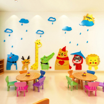 Cartoon animal 3d acrylic three-dimensional wall stickers tutorial class early education center classroom environment decoration childrens room decoration
