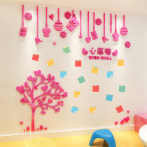 Message wall wishing wall 3d three-dimensional wall stickers coffee shop milk tea shop Post-It stickers background wall kindergarten wall decoration
